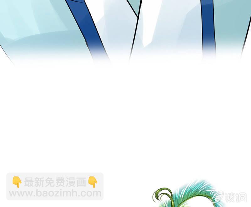 《女凰灵笄》第二十六话一对双娇 第28页