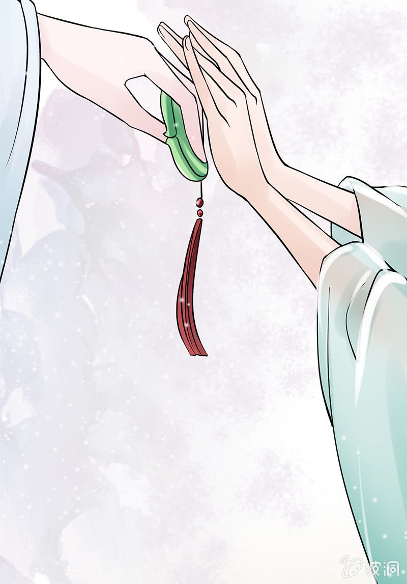 《女凰灵笄》第二十六话一对双娇 第32页