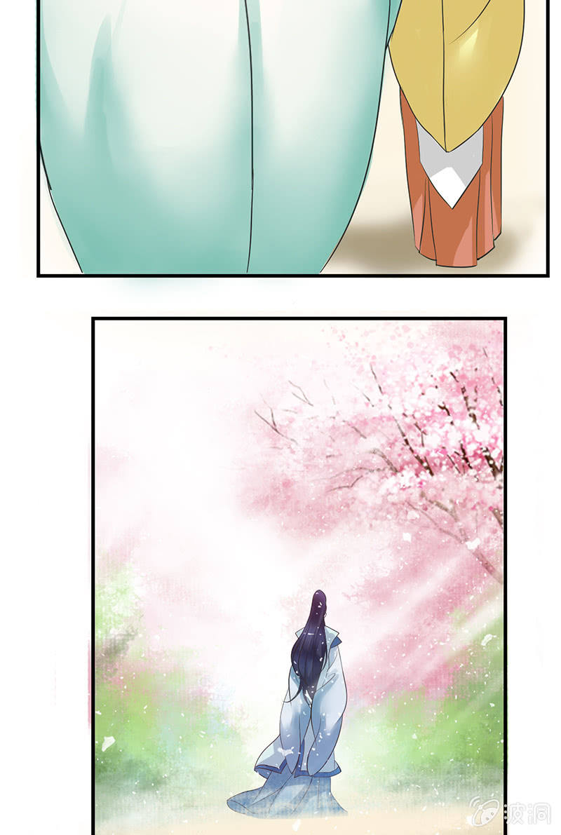 《女凰灵笄》第二十六话一对双娇 第42页
