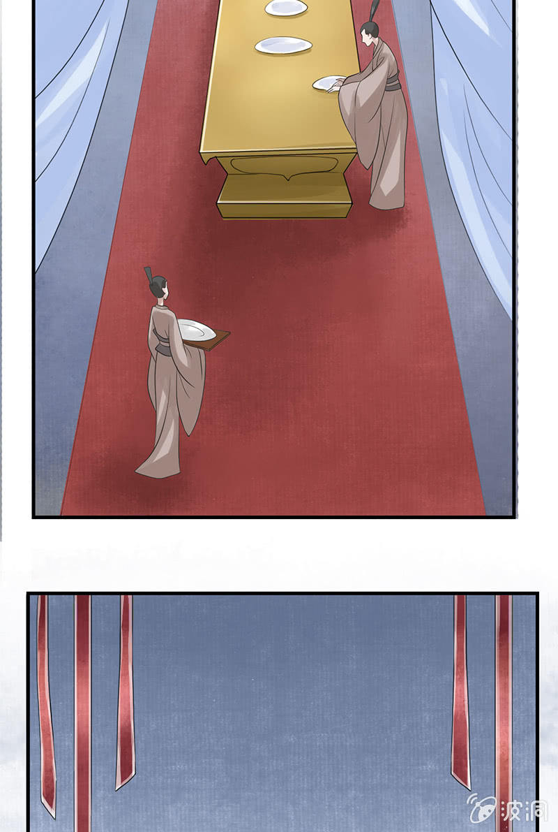 《女凰灵笄》第二十六话一对双娇 第44页