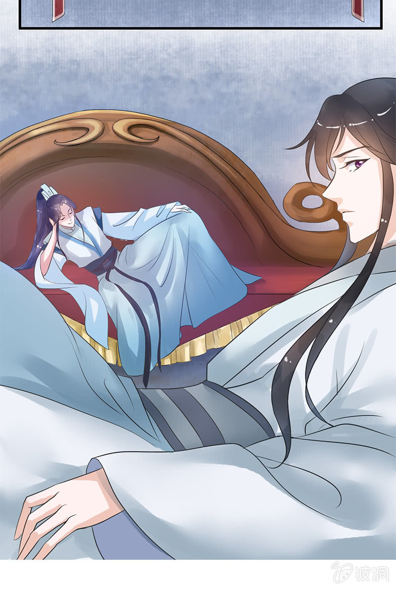 《女凰灵笄》第二十六话一对双娇 第45页