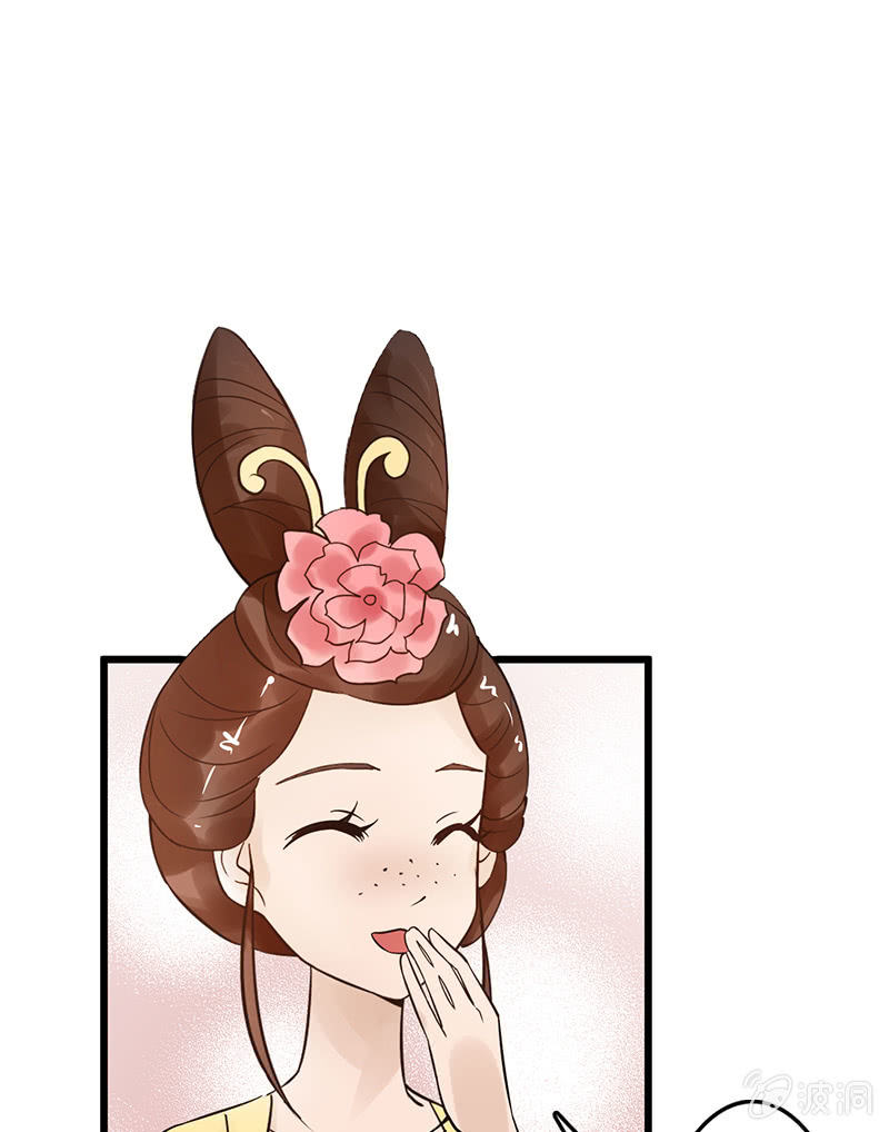 《女凰灵笄》第二十六话一对双娇 第50页