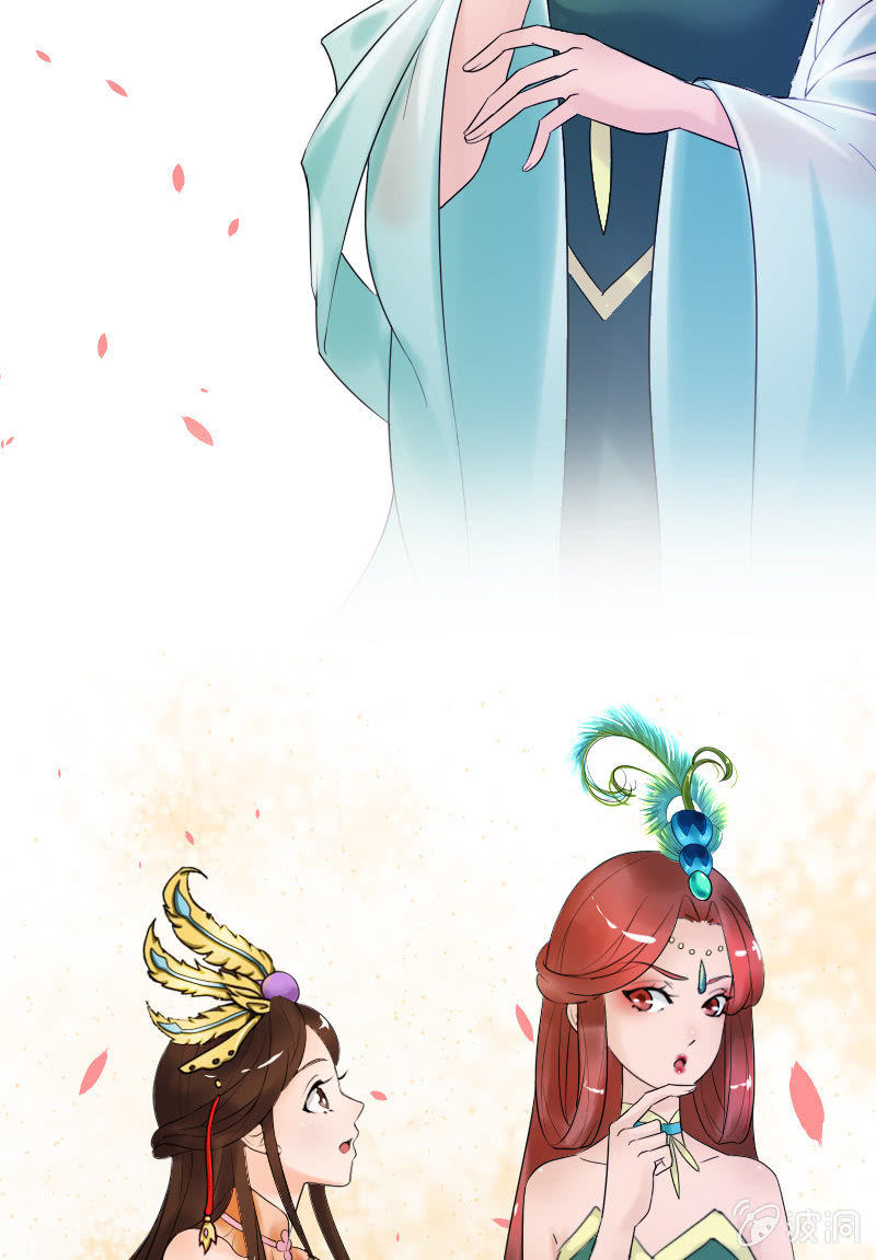 《女凰灵笄》第二十七话喜欢一个人是什么感觉？ 第17页