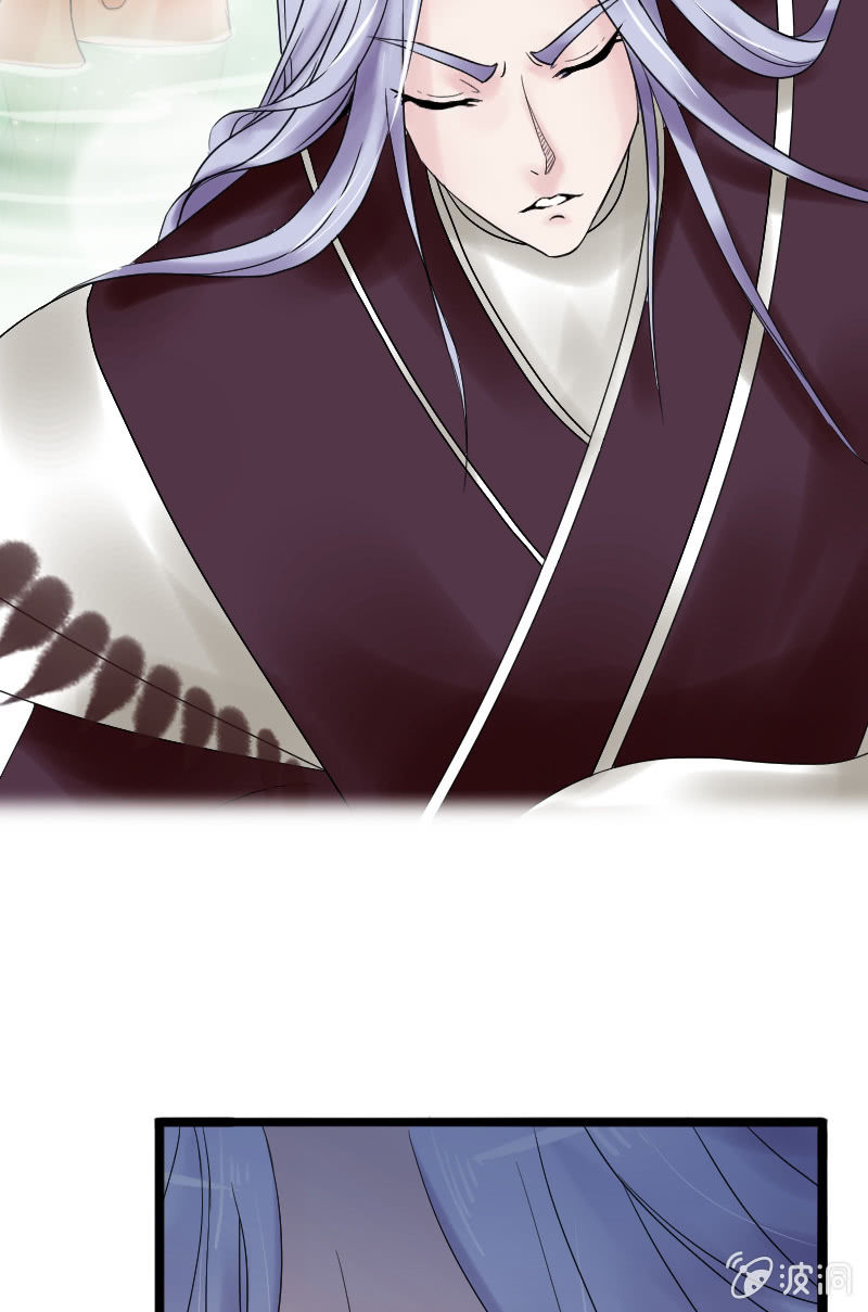 《女凰灵笄》第二十七话喜欢一个人是什么感觉？ 第33页