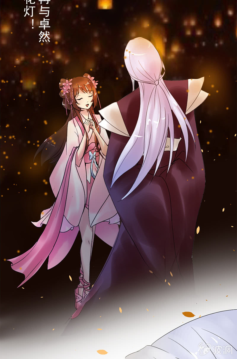 《女凰灵笄》第二十七话喜欢一个人是什么感觉？ 第36页