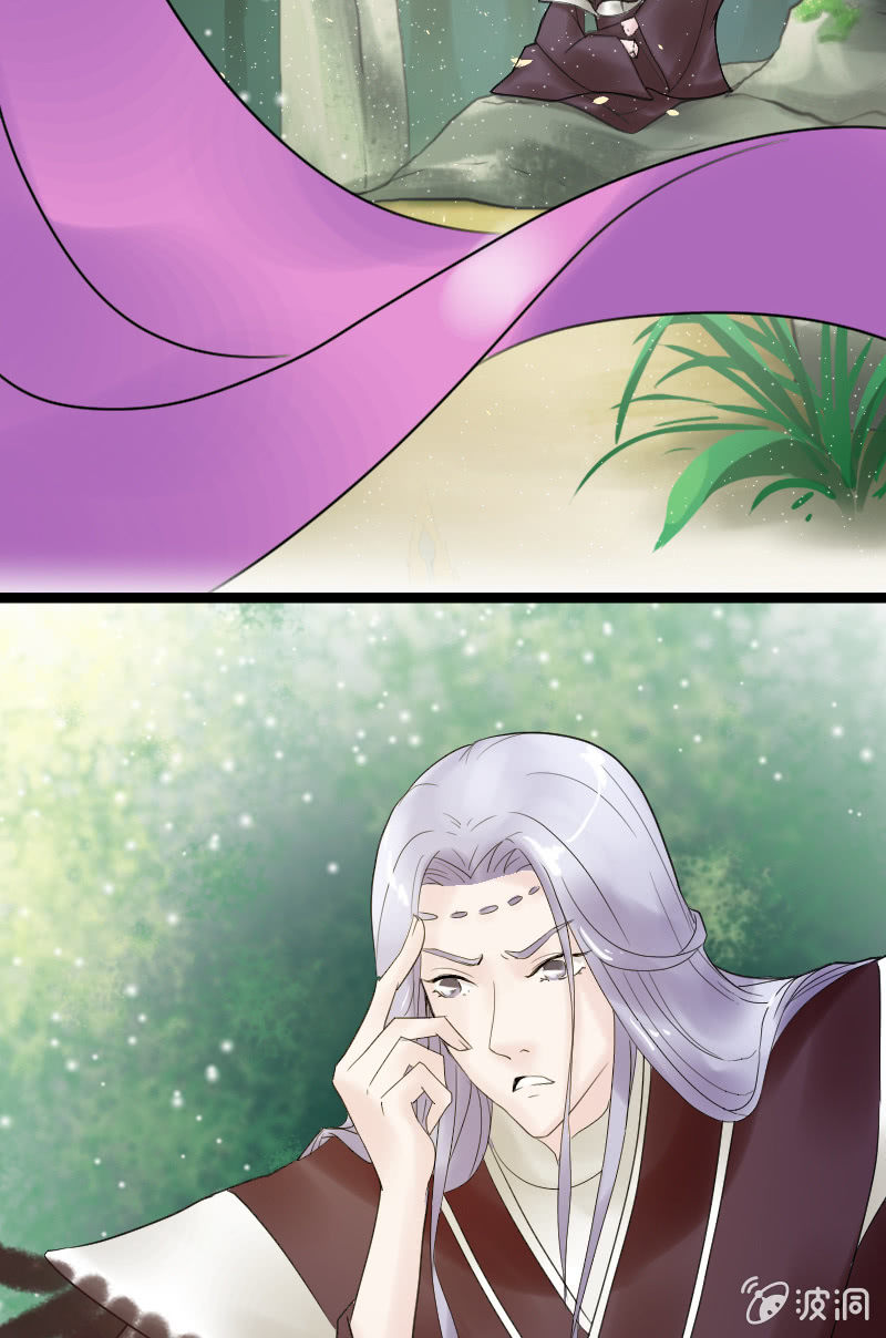 《女凰灵笄》第二十七话喜欢一个人是什么感觉？ 第40页