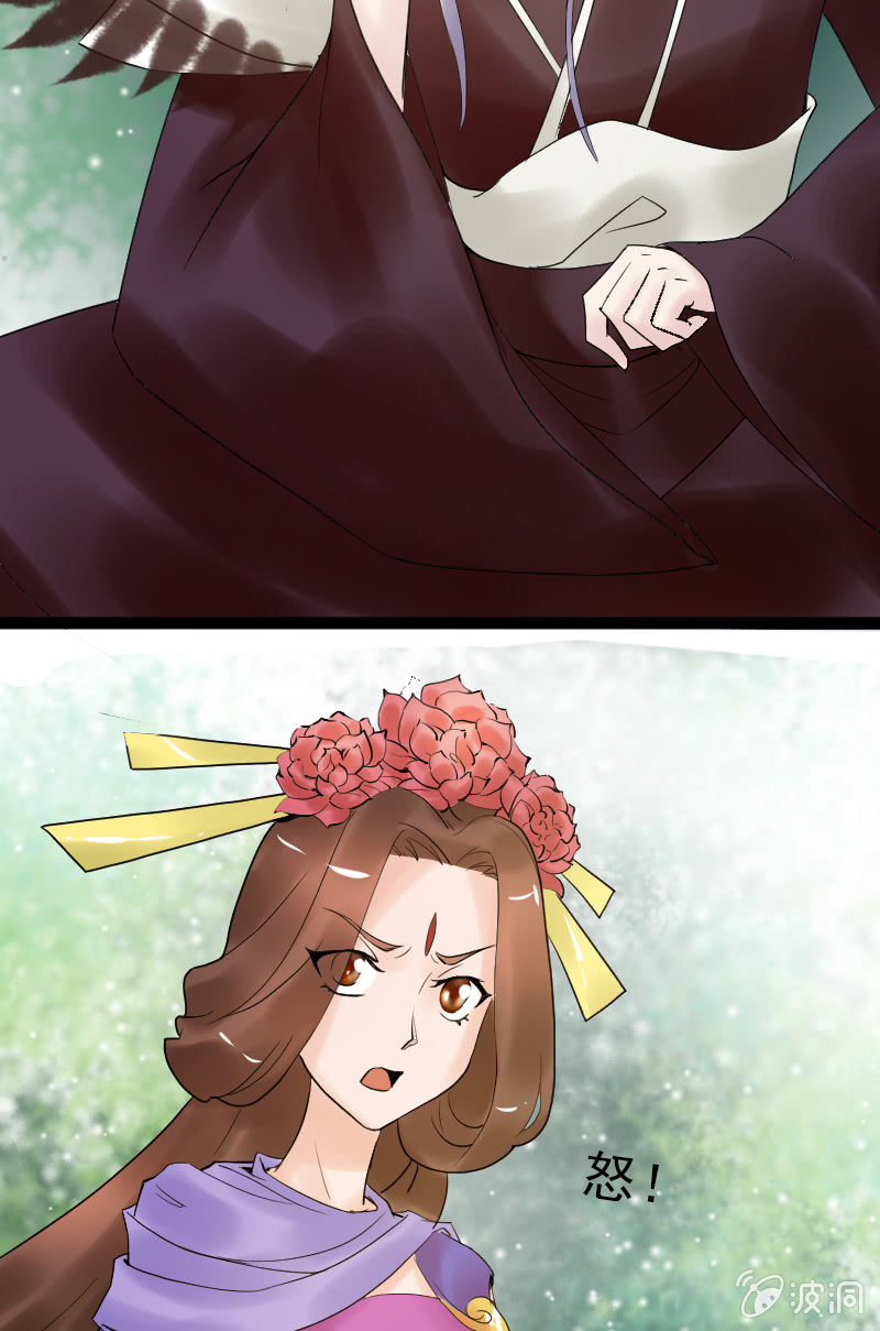 《女凰灵笄》第二十七话喜欢一个人是什么感觉？ 第41页