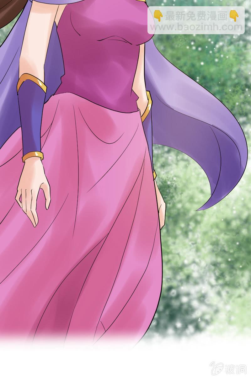《女凰灵笄》第二十七话喜欢一个人是什么感觉？ 第42页