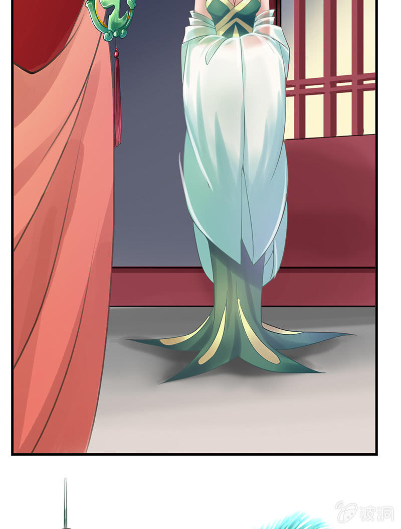《女凰灵笄》第二十七话喜欢一个人是什么感觉？ 第8页