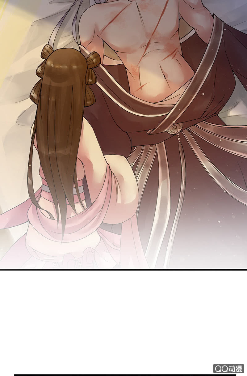 《女凰灵笄》第二十八话恩怨两清 第26页