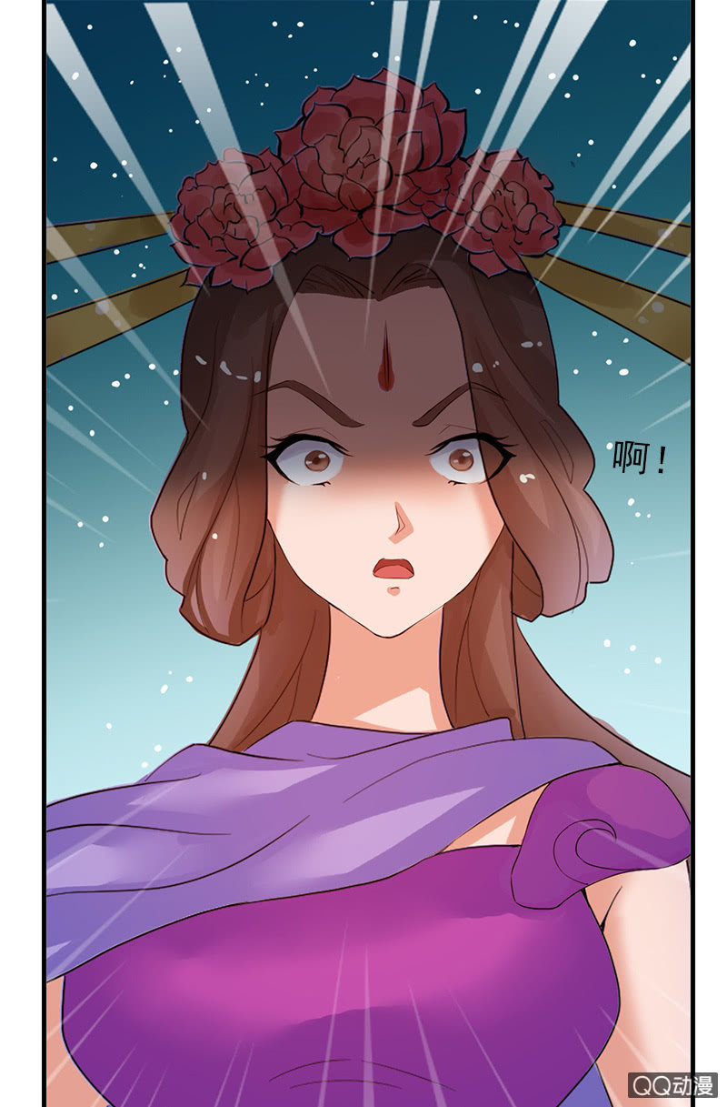 《女凰灵笄》第二十八话恩怨两清 第27页