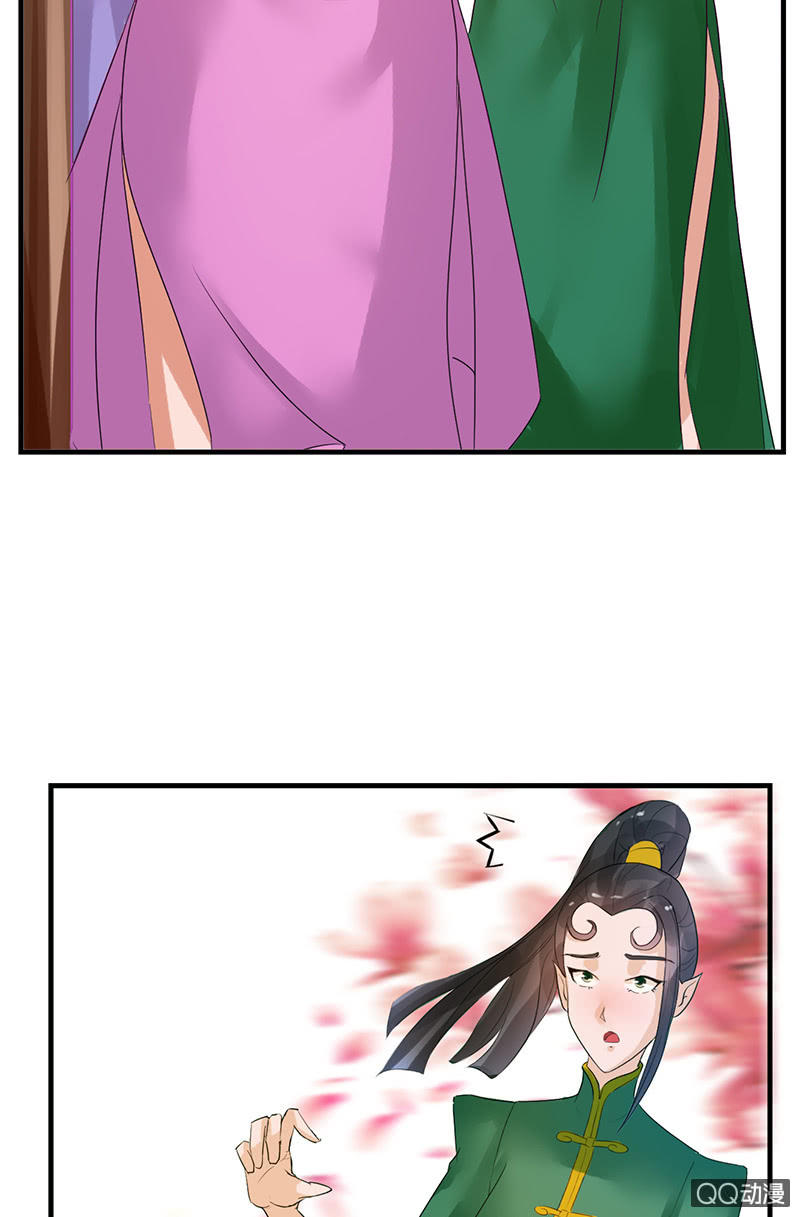 《女凰灵笄》第二十八话恩怨两清 第29页
