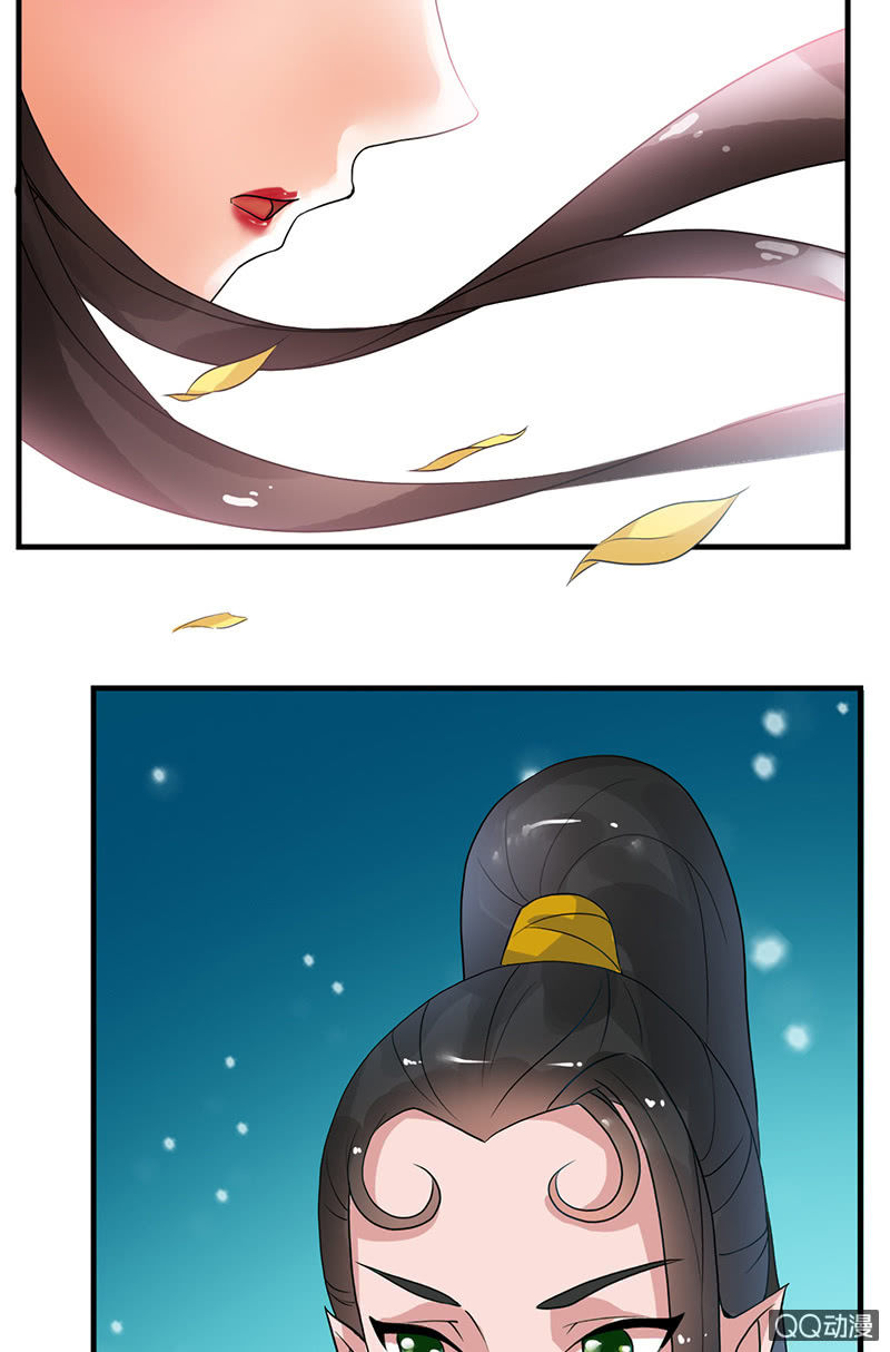《女凰灵笄》第二十八话恩怨两清 第41页