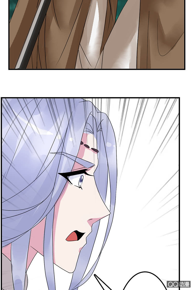 《女凰灵笄》第三十话以吾之魂，渡汝之命 第11页