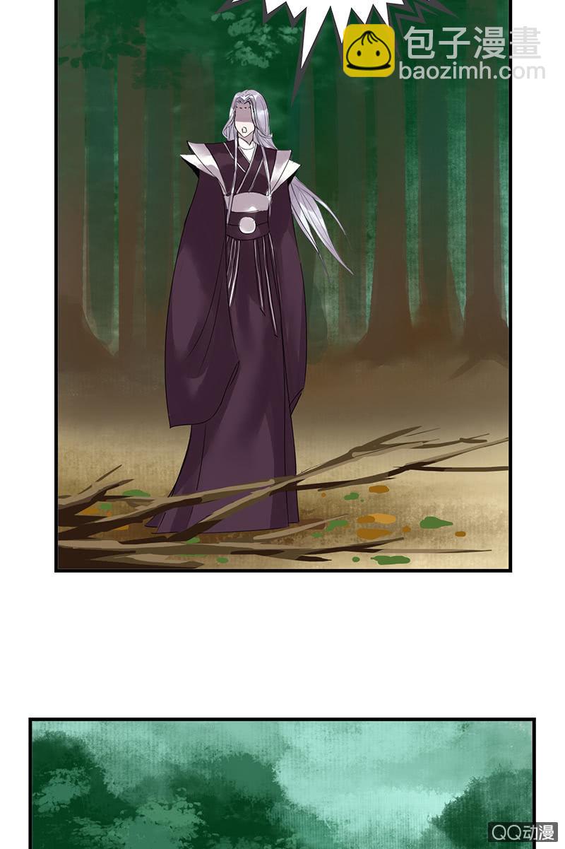 《女凰灵笄》第三十话以吾之魂，渡汝之命 第16页