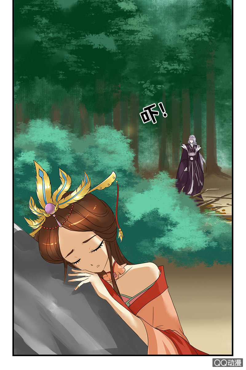 《女凰灵笄》第三十话以吾之魂，渡汝之命 第17页