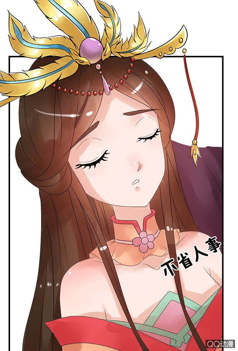 《女凰灵笄》第三十话以吾之魂，渡汝之命 第24页