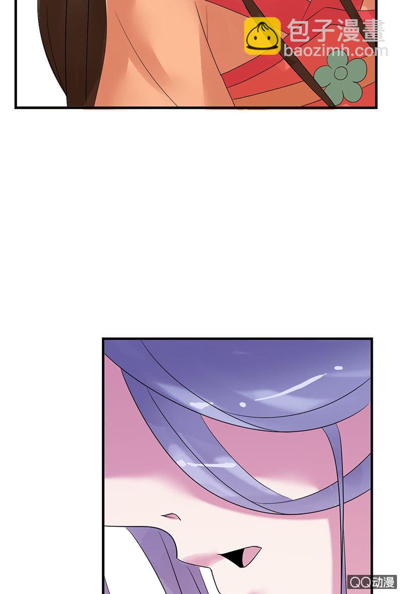 《女凰灵笄》第三十话以吾之魂，渡汝之命 第25页