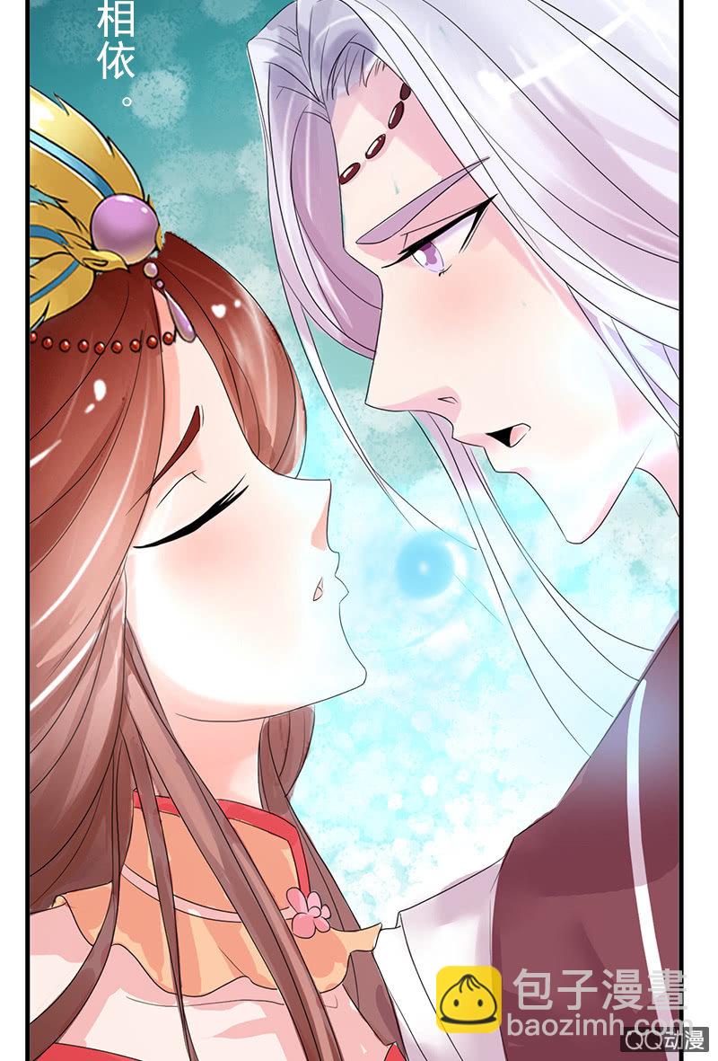 《女凰灵笄》第三十话以吾之魂，渡汝之命 第27页