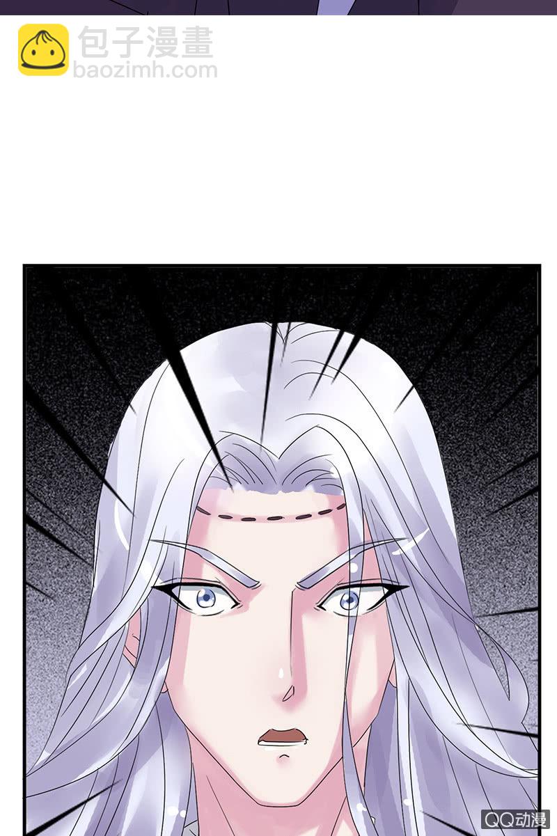 《女凰灵笄》第三十话以吾之魂，渡汝之命 第7页