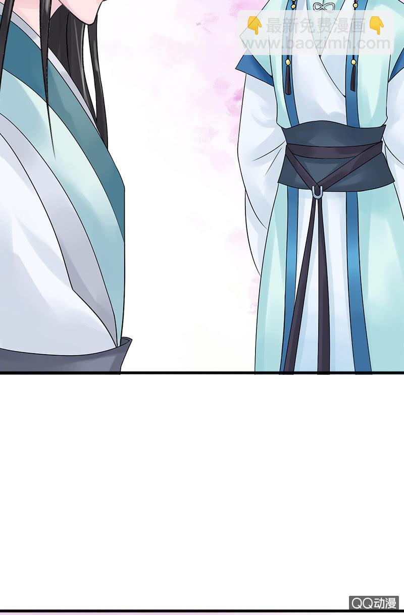 《女凰灵笄》第三十三话被照顾的感觉真好 第12页