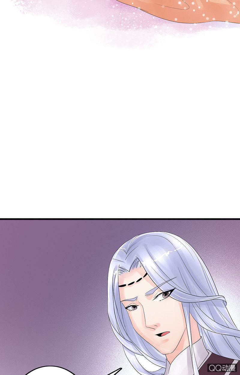 《女凰灵笄》第三十三话被照顾的感觉真好 第28页