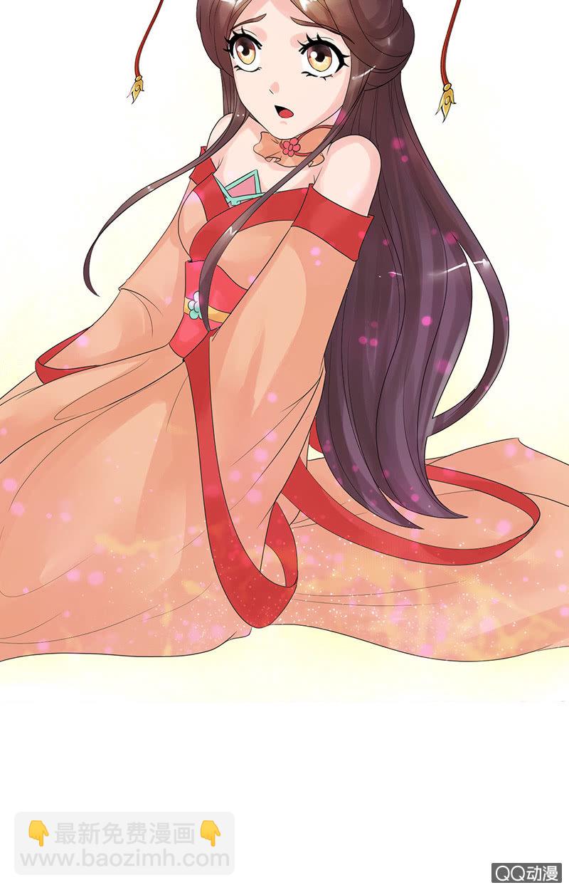 《女凰灵笄》第三十三话被照顾的感觉真好 第30页