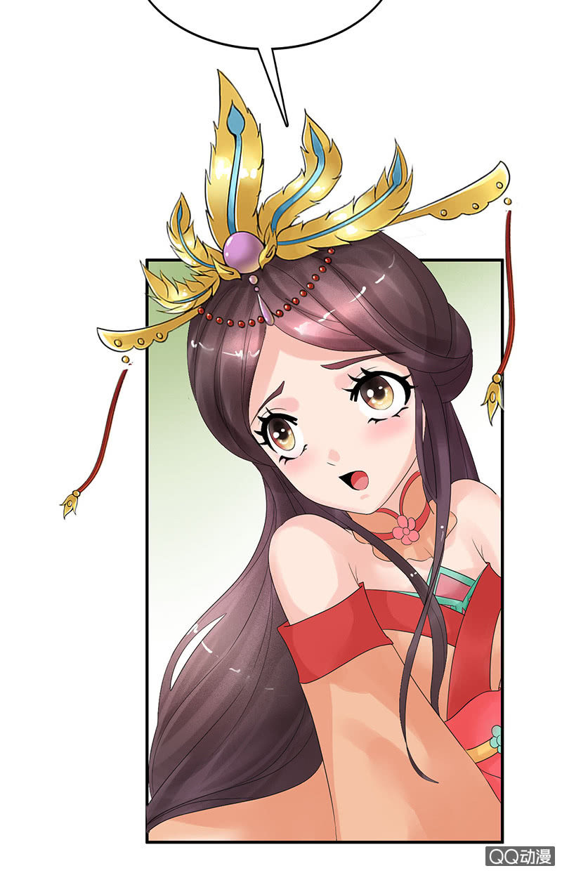 《女凰灵笄》第三十三话被照顾的感觉真好 第36页