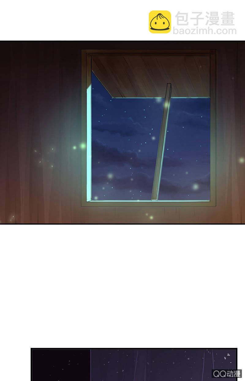 《女凰灵笄》第三十三话被照顾的感觉真好 第43页