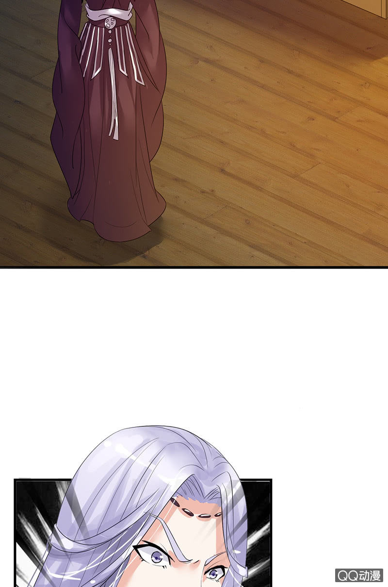 《女凰灵笄》第三十二话殿下，出大事了！ 第10页