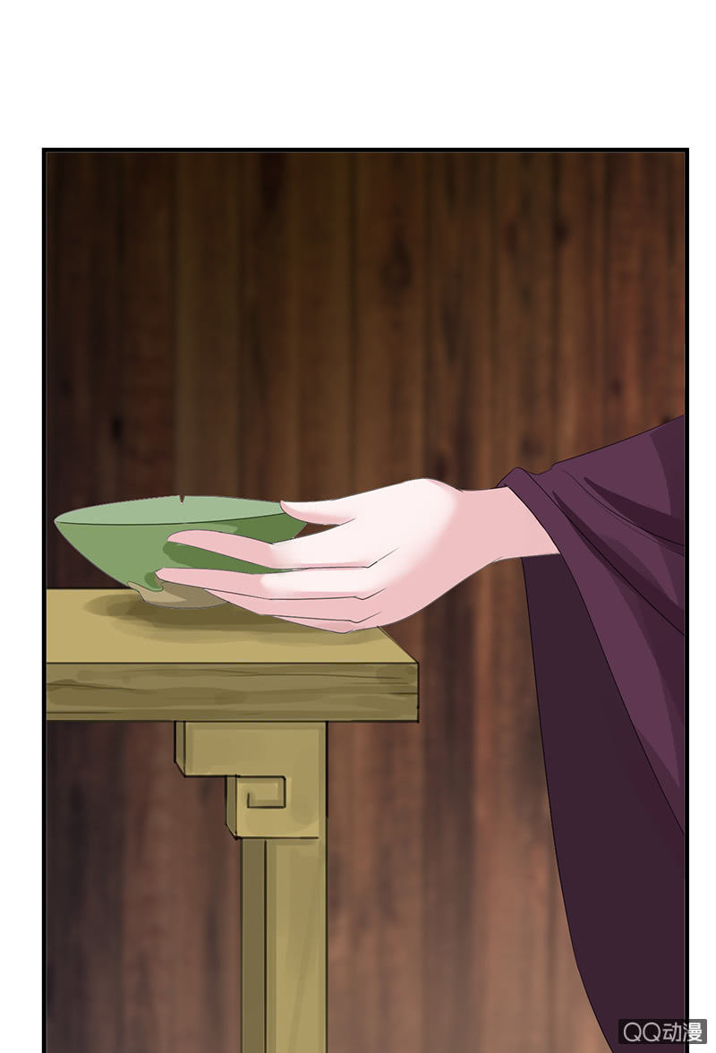 《女凰灵笄》第三十二话殿下，出大事了！ 第19页