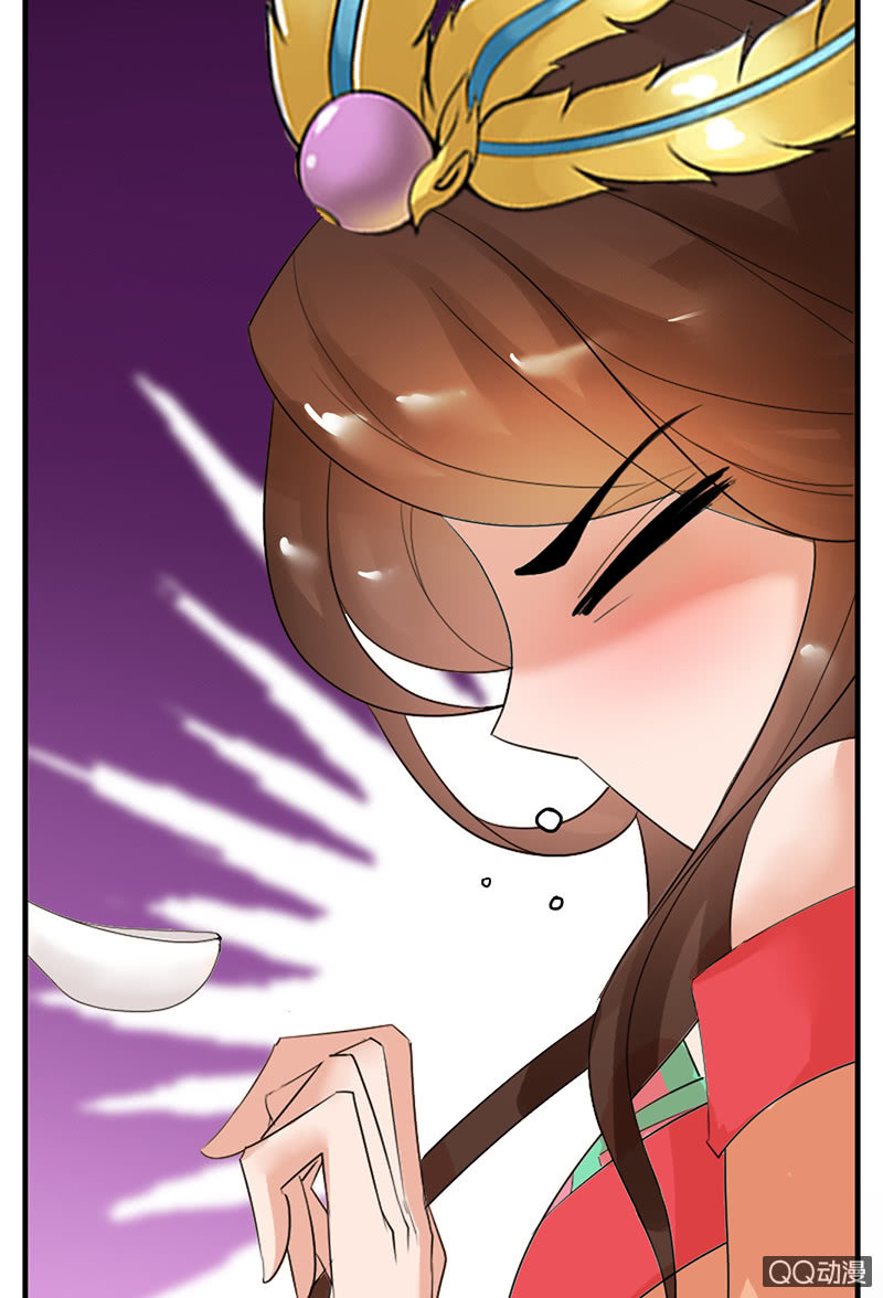 《女凰灵笄》第三十二话殿下，出大事了！ 第25页