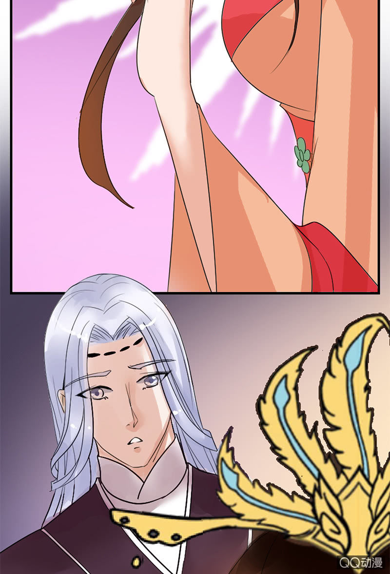 《女凰灵笄》第三十二话殿下，出大事了！ 第26页