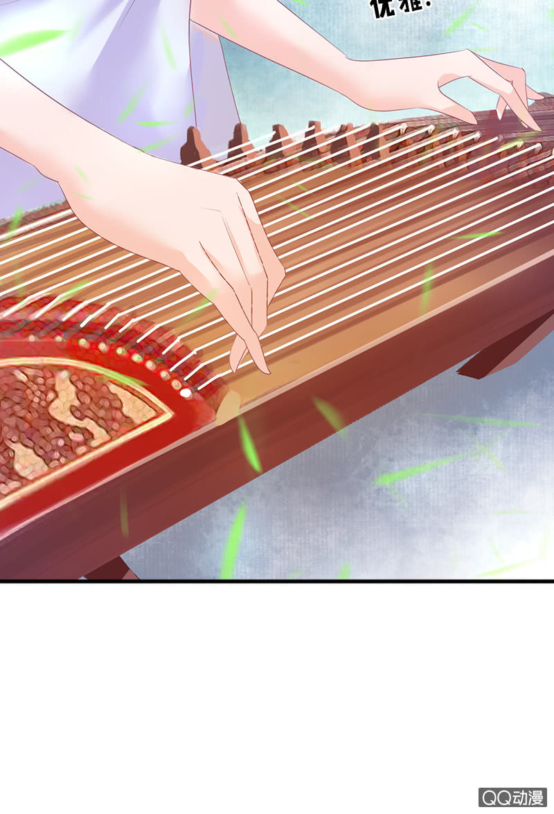 《女凰灵笄》第三十二话殿下，出大事了！ 第35页