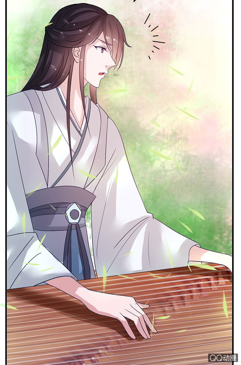 《女凰灵笄》第三十二话殿下，出大事了！ 第41页