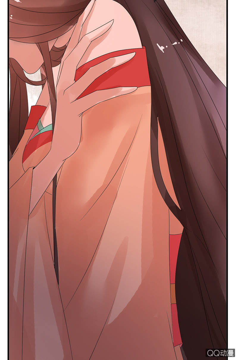 《女凰灵笄》第三十二话殿下，出大事了！ 第4页