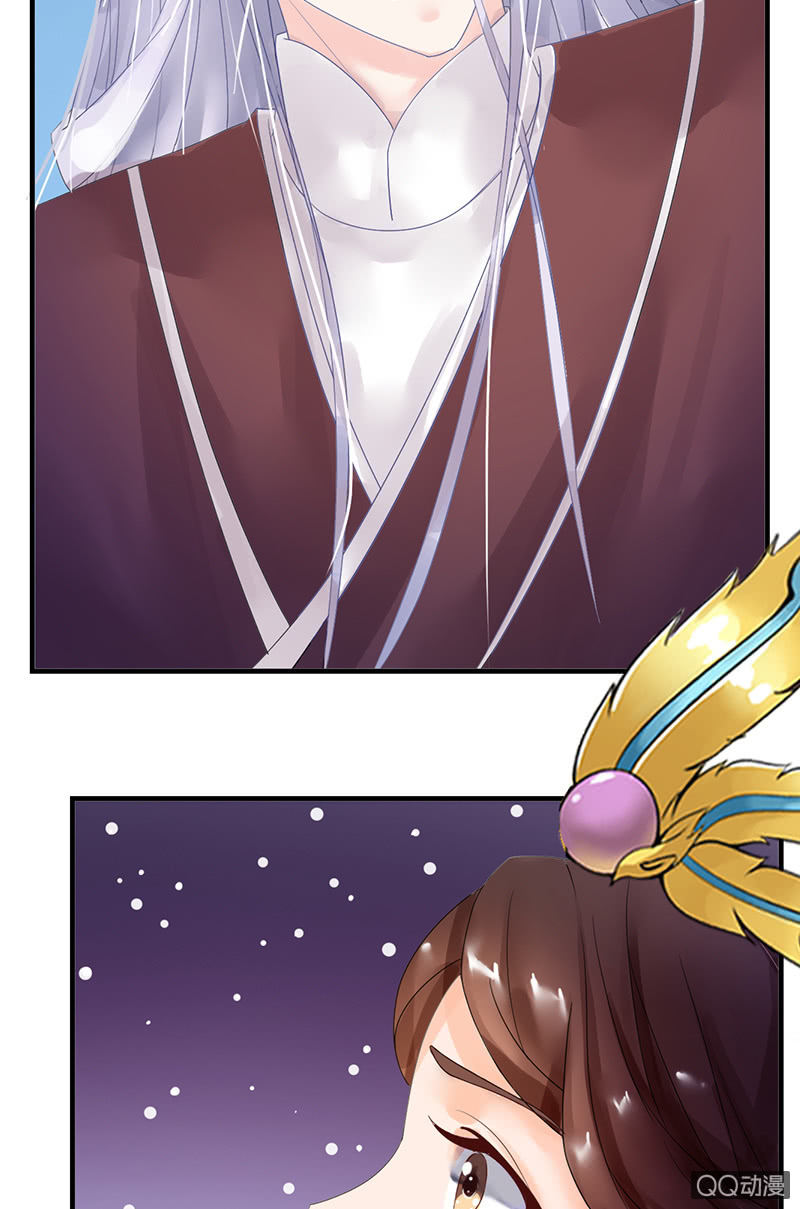 《女凰灵笄》第三十二话殿下，出大事了！ 第6页