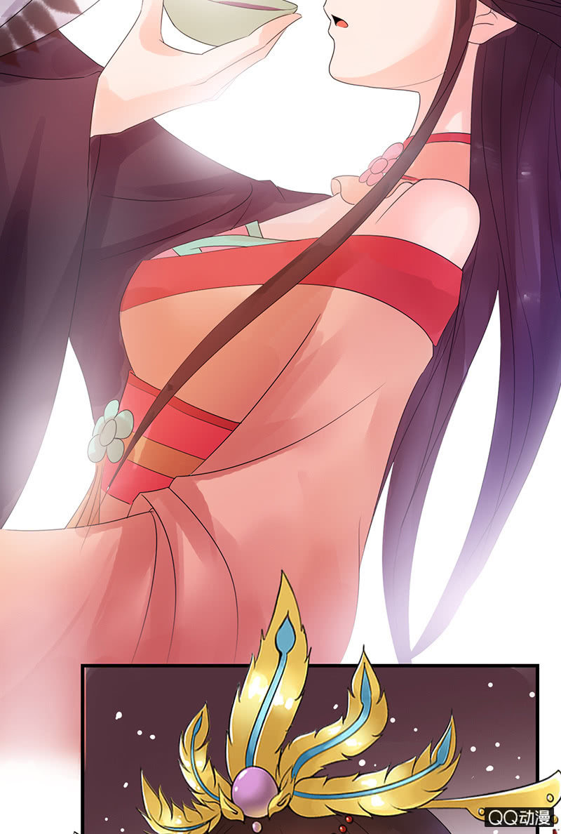 《女凰灵笄》第三十一话梦里的他好温柔 第20页