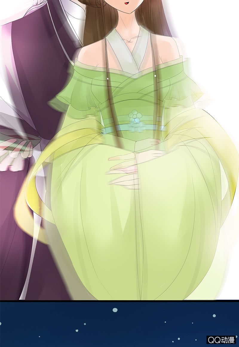 《女凰灵笄》第三十一话梦里的他好温柔 第25页