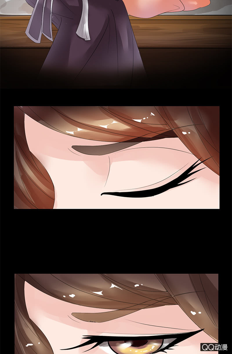 《女凰灵笄》第三十一话梦里的他好温柔 第39页