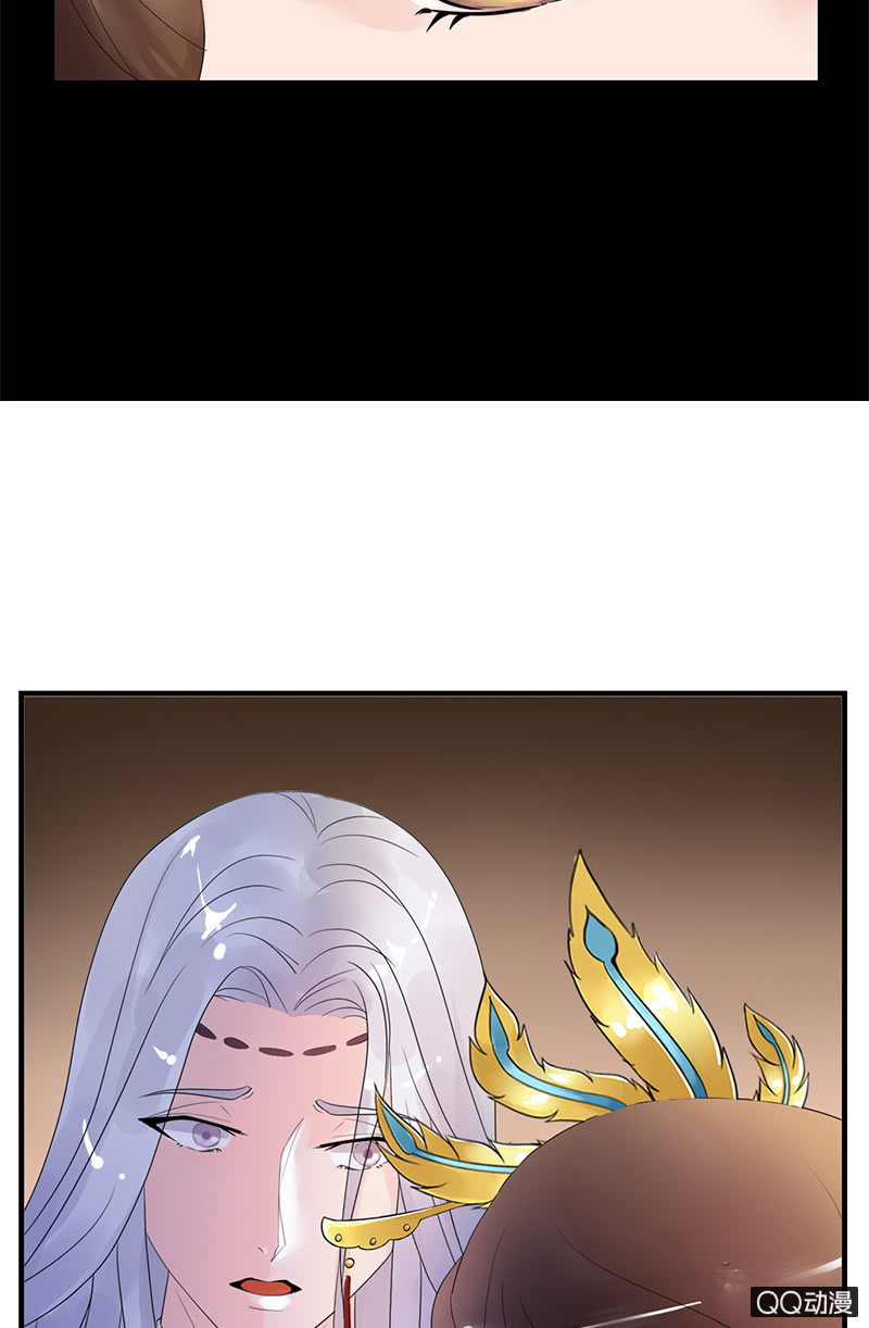 《女凰灵笄》第三十一话梦里的他好温柔 第40页