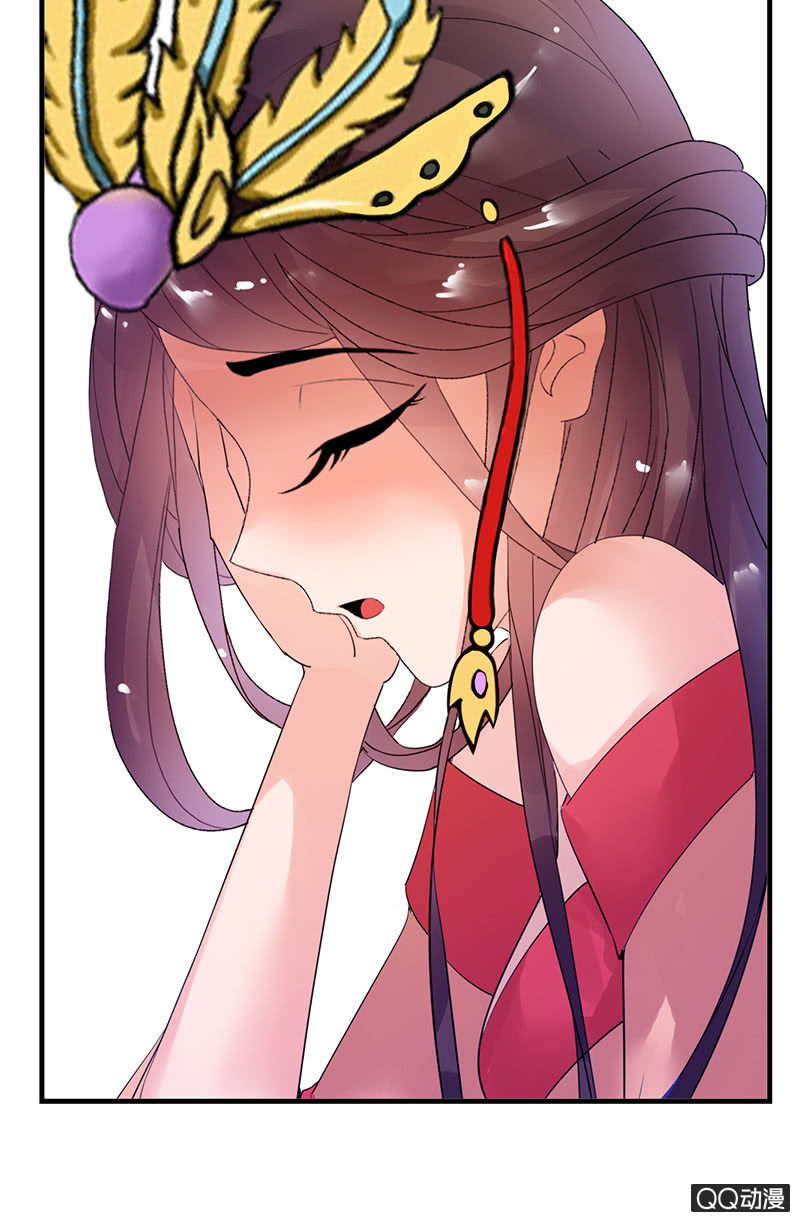 《女凰灵笄》第三十一话梦里的他好温柔 第42页