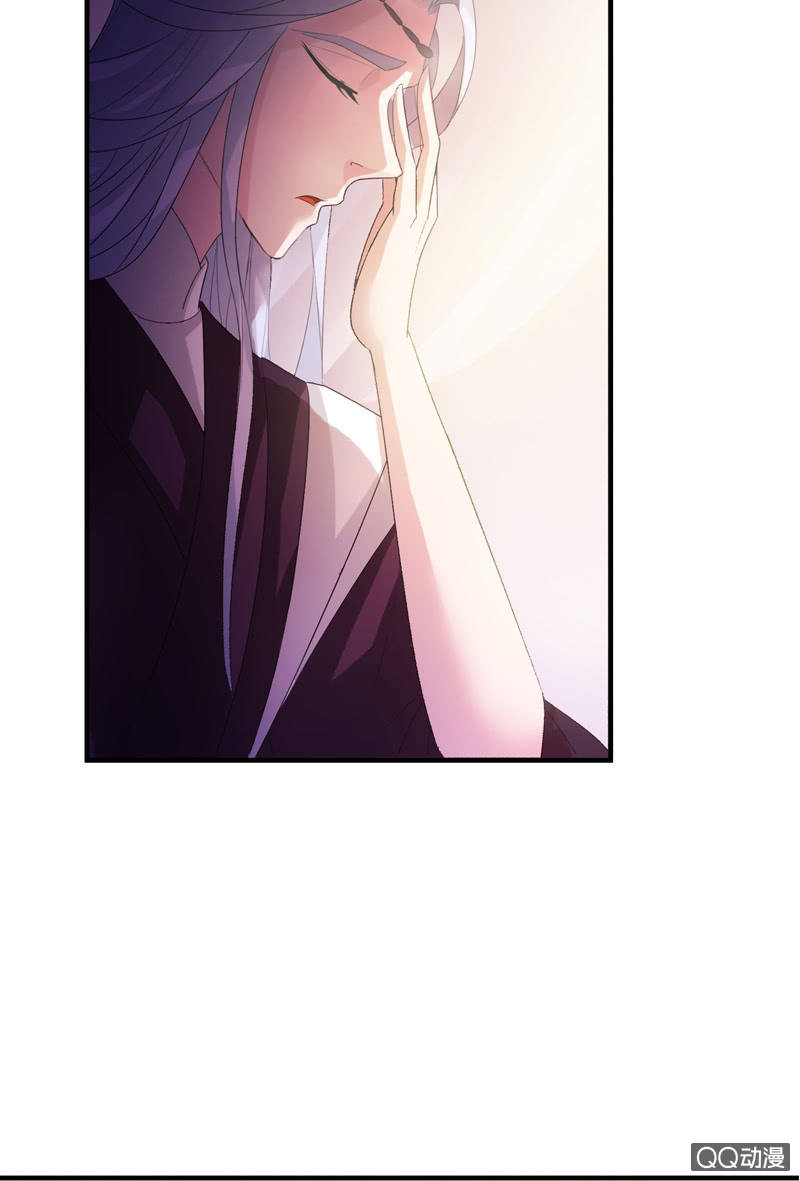 《女凰灵笄》第三十四话喜脉 第13页
