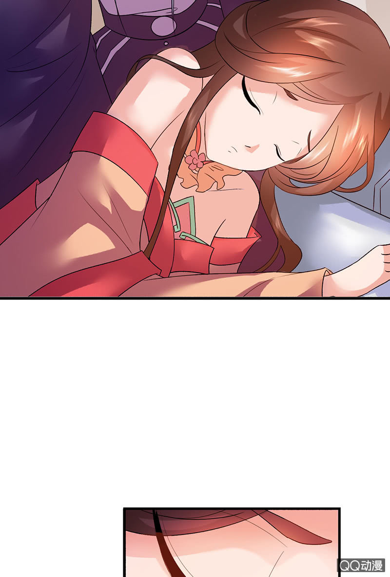 《女凰灵笄》第三十四话喜脉 第17页