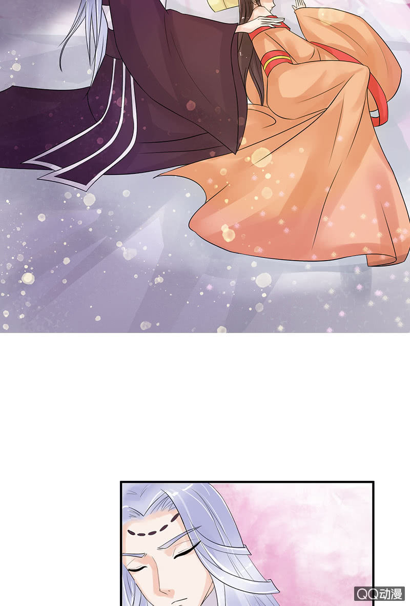 《女凰灵笄》第三十四话喜脉 第22页