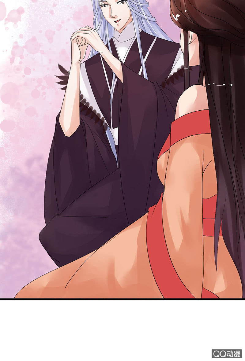 《女凰灵笄》第三十四话喜脉 第29页