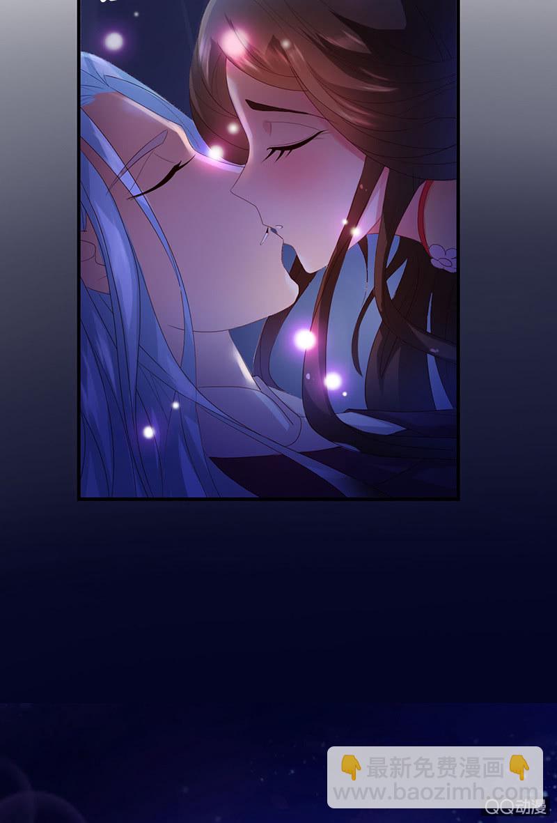 《女凰灵笄》第三十四话喜脉 第2页