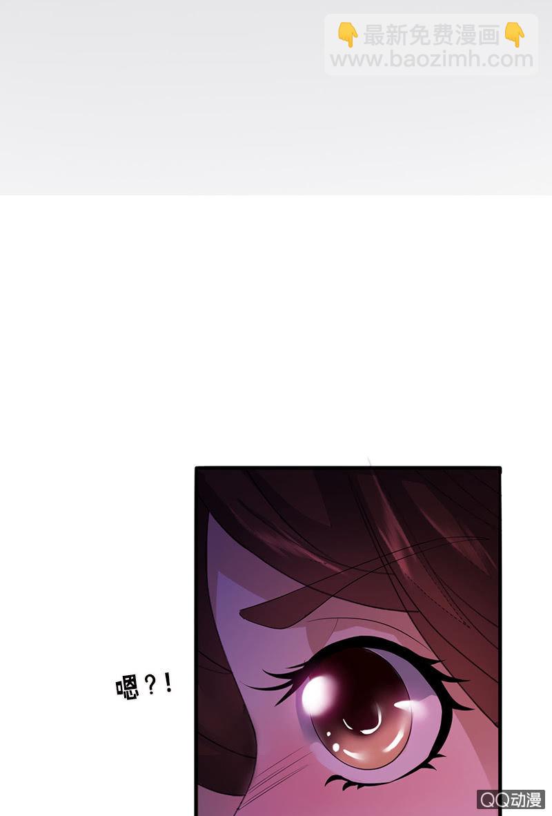 《女凰灵笄》第三十四话喜脉 第5页