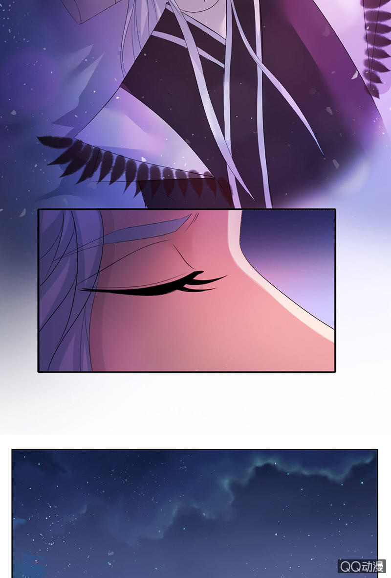 《女凰灵笄》第三十四话喜脉 第9页