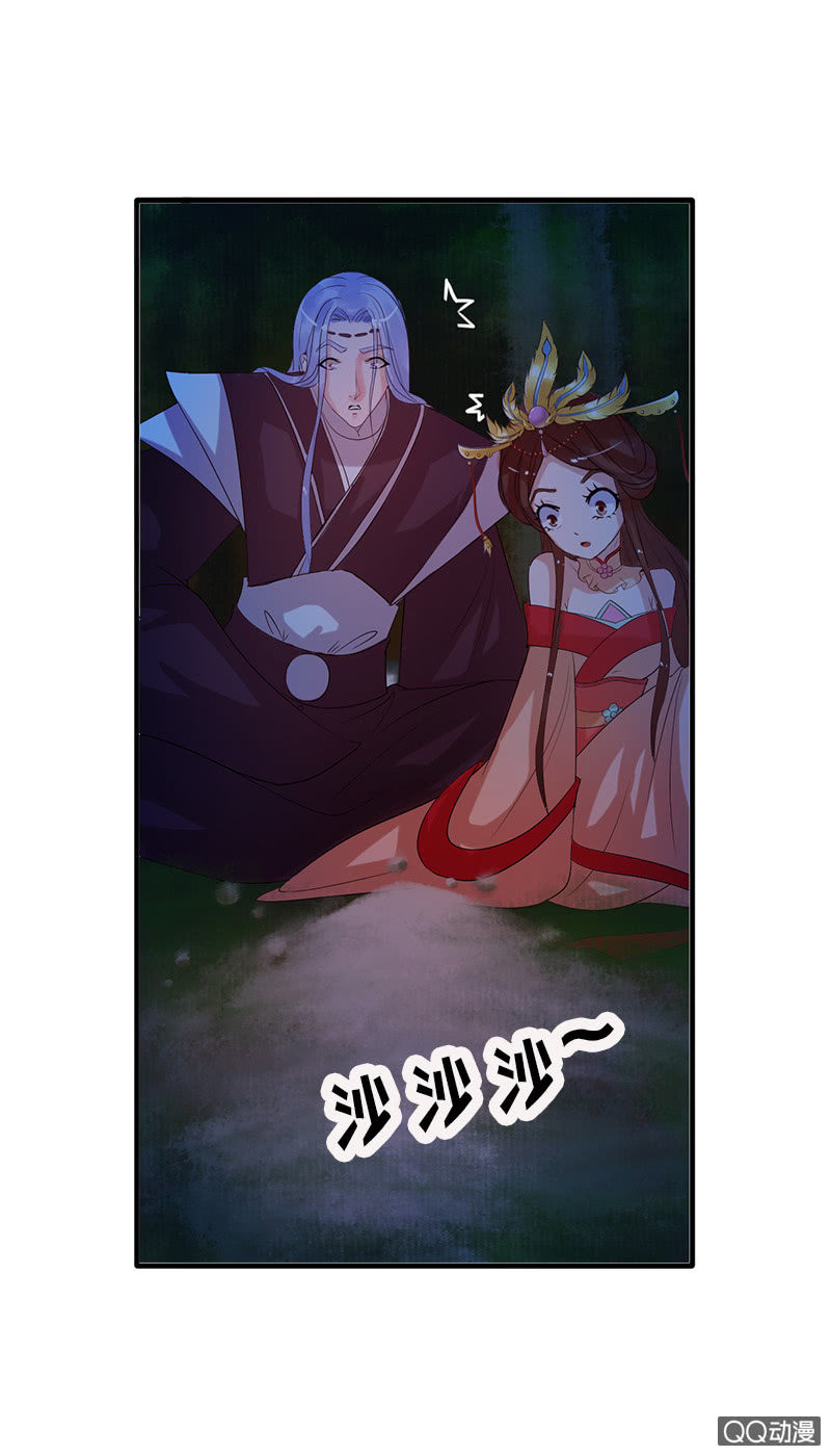 《女凰灵笄》第四十话伤怀往事 第12页